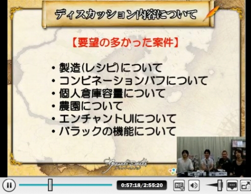 画像ギャラリー No.019のサムネイル画像 / 「GE」モンスター討伐イベントが開催。シャロン&フリーデの情報が公開