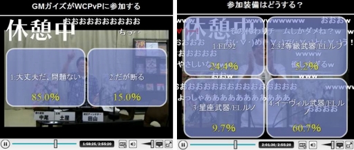 画像ギャラリー No.024のサムネイル画像 / 「GE」モンスター討伐イベントが開催。シャロン&フリーデの情報が公開