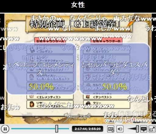 画像ギャラリー No.028のサムネイル画像 / 「GE」モンスター討伐イベントが開催。シャロン&フリーデの情報が公開