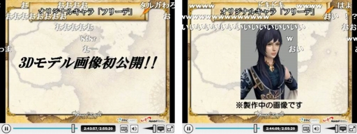 画像ギャラリー No.033のサムネイル画像 / 「GE」モンスター討伐イベントが開催。シャロン&フリーデの情報が公開