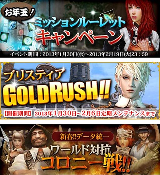 画像ギャラリー No.001のサムネイル画像 / 「グラナド・エスパダ」,ワールド対抗コロニー戦のリハーサルが21:00に始動
