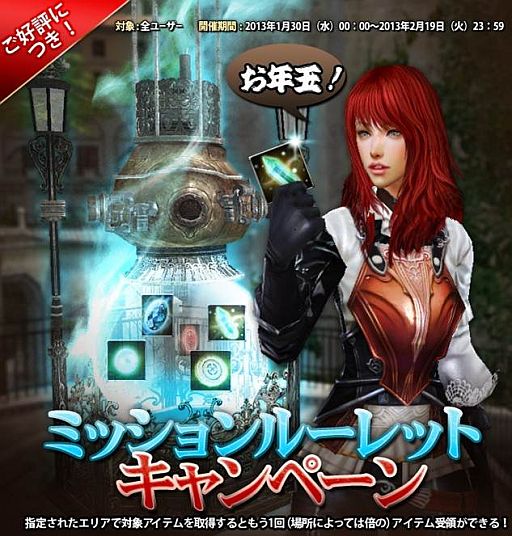 画像ギャラリー No.002のサムネイル画像 / 「グラナド・エスパダ」,ワールド対抗コロニー戦のリハーサルが21:00に始動