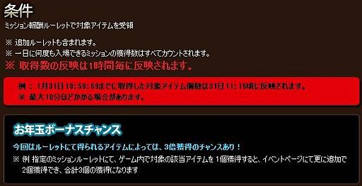 画像ギャラリー No.004のサムネイル画像 / 「グラナド・エスパダ」,ワールド対抗コロニー戦のリハーサルが21:00に始動