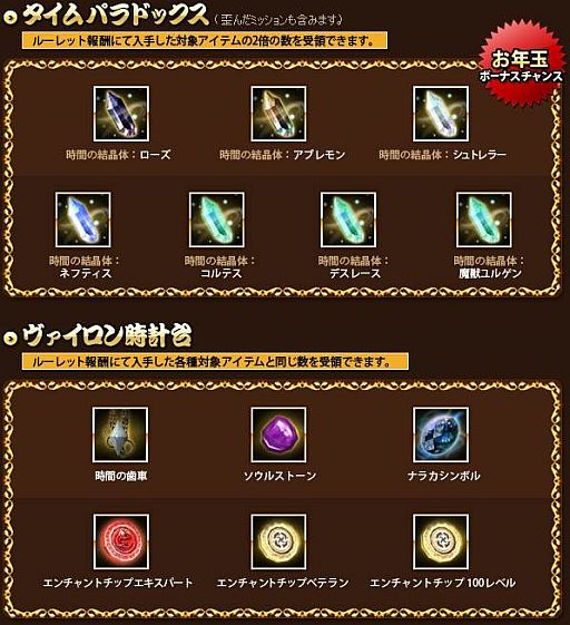 画像ギャラリー No.005のサムネイル画像 / 「グラナド・エスパダ」,ワールド対抗コロニー戦のリハーサルが21:00に始動