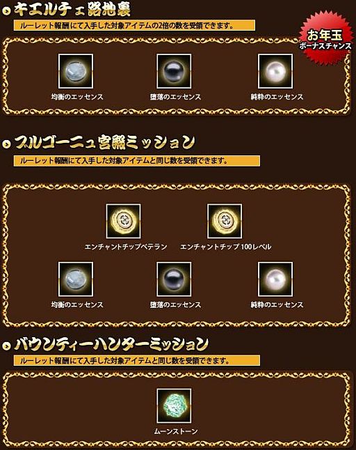 画像ギャラリー No.006のサムネイル画像 / 「グラナド・エスパダ」,ワールド対抗コロニー戦のリハーサルが21:00に始動