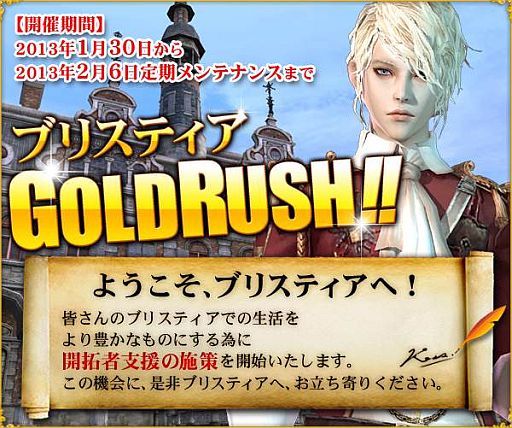 画像ギャラリー No.007のサムネイル画像 / 「グラナド・エスパダ」,ワールド対抗コロニー戦のリハーサルが21:00に始動