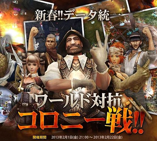 画像ギャラリー No.010のサムネイル画像 / 「グラナド・エスパダ」,ワールド対抗コロニー戦のリハーサルが21:00に始動