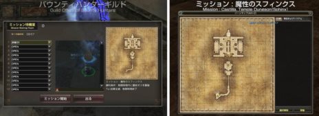 画像ギャラリー No.004のサムネイル画像 / 「グラナド・エスパダ」本日のアップデートで高レベル向けバウンティハンターミッション3種が実装。3月21日のアップデート情報も確認しよう