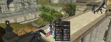 画像ギャラリー No.005のサムネイル画像 / 「グラナド・エスパダ」本日のアップデートで高レベル向けバウンティハンターミッション3種が実装。3月21日のアップデート情報も確認しよう