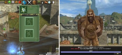 画像ギャラリー No.008のサムネイル画像 / 「グラナド・エスパダ」本日のアップデートで高レベル向けバウンティハンターミッション3種が実装。3月21日のアップデート情報も確認しよう