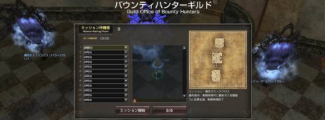 画像ギャラリー No.009のサムネイル画像 / 「グラナド・エスパダ」本日のアップデートで高レベル向けバウンティハンターミッション3種が実装。3月21日のアップデート情報も確認しよう