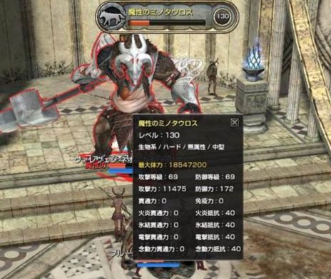 画像ギャラリー No.014のサムネイル画像 / 「グラナド・エスパダ」本日のアップデートで高レベル向けバウンティハンターミッション3種が実装。3月21日のアップデート情報も確認しよう