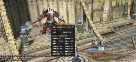 画像ギャラリー No.015のサムネイル画像 / 「グラナド・エスパダ」本日のアップデートで高レベル向けバウンティハンターミッション3種が実装。3月21日のアップデート情報も確認しよう