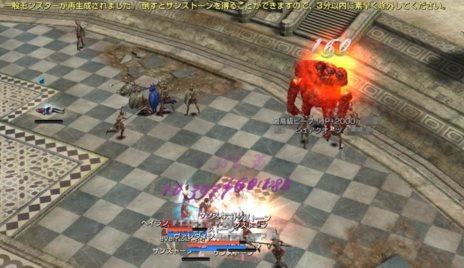 画像ギャラリー No.018のサムネイル画像 / 「グラナド・エスパダ」本日のアップデートで高レベル向けバウンティハンターミッション3種が実装。3月21日のアップデート情報も確認しよう