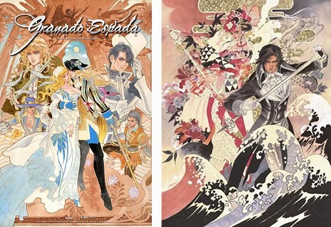 画像ギャラリー No.004のサムネイル画像 / 「グラナド・エスパダ」,“ブリスティア完成披露会”の出演者や,期間限定で設立される新規サーバーの情報を公開