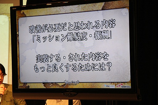 画像ギャラリー No.021のサムネイル画像 / 「グラナド・エスパダ」の7周年を祝う「ブリスティア完成記念披露会」開催。豪華な「シナリオショー」と,翌日行われた「開発座談会」の模様をレポート