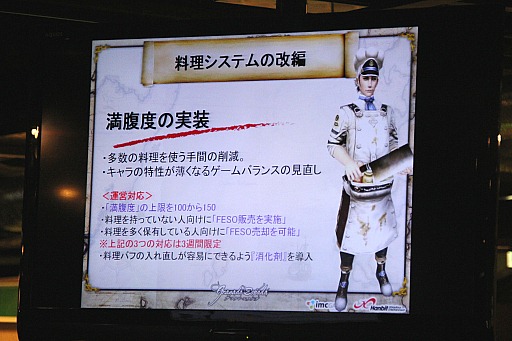 画像ギャラリー No.008のサムネイル画像 / 「グラナド・エスパダ」2013年10月アップデートの先行体験会を開催。「多人数プレイの面白さ」を提供するための施策が紹介された会場の模様をレポート