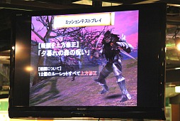 画像ギャラリー No.011のサムネイル画像 / 「グラナド・エスパダ」2013年10月アップデートの先行体験会を開催。「多人数プレイの面白さ」を提供するための施策が紹介された会場の模様をレポート