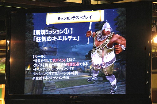 画像ギャラリー No.013のサムネイル画像 / 「グラナド・エスパダ」2013年10月アップデートの先行体験会を開催。「多人数プレイの面白さ」を提供するための施策が紹介された会場の模様をレポート