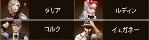 画像集#003のサムネイル/「グラナド・エスパダ」,指定されたキャラを使ってミッションクリアを目指そう