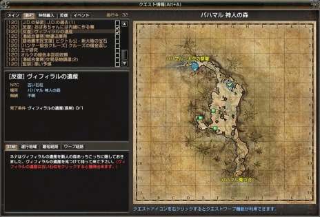 画像集#005のサムネイル/「グラナド・エスパダ」,ネナとシエラの新クエストや,アクセサリー強化システムの「ネックレス」が実装に