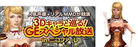 画像集#004のサムネイル/「グラナド・エスパダ」は既存コンテンツの70%がソロで遊べる方向に。「神聖アルモニア」実装と共に“ソロプレイ特化リニューアル”が5月に実施