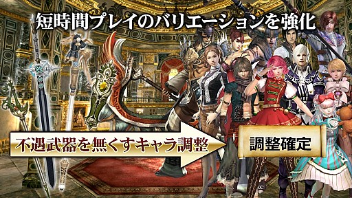 画像集#005のサムネイル/「グラナド・エスパダ」“8周年”記念オフラインパーティー開催。ソロ&短時間化をさらに進める3つのアップデートを発表