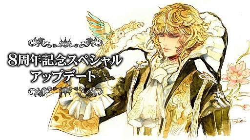 画像集#012のサムネイル/「グラナド・エスパダ」“8周年”記念オフラインパーティー開催。ソロ&短時間化をさらに進める3つのアップデートを発表