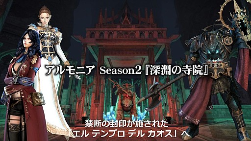 画像集#020のサムネイル/「グラナド・エスパダ」“8周年”記念オフラインパーティー開催。ソロ&短時間化をさらに進める3つのアップデートを発表