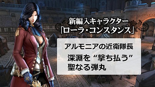 画像集#021のサムネイル/「グラナド・エスパダ」“8周年”記念オフラインパーティー開催。ソロ&短時間化をさらに進める3つのアップデートを発表