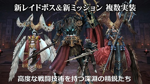 画像集#023のサムネイル/「グラナド・エスパダ」“8周年”記念オフラインパーティー開催。ソロ&短時間化をさらに進める3つのアップデートを発表