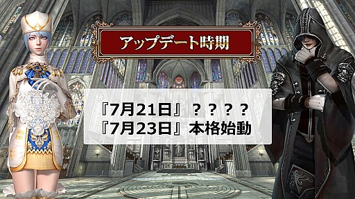 画像集#027のサムネイル/「グラナド・エスパダ」“8周年”記念オフラインパーティー開催。ソロ&短時間化をさらに進める3つのアップデートを発表