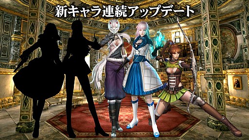 画像集#034のサムネイル/「グラナド・エスパダ」“8周年”記念オフラインパーティー開催。ソロ&短時間化をさらに進める3つのアップデートを発表