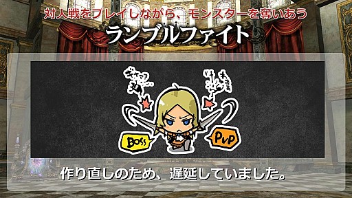 画像集#036のサムネイル/「グラナド・エスパダ」“8周年”記念オフラインパーティー開催。ソロ&短時間化をさらに進める3つのアップデートを発表