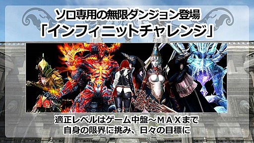 画像集#007のサムネイル/【PR】「グラナド・エスパダ」が大きくアクティブプレイヤー数を伸ばしたワケ。イマドキのライフスタイルに合わせた“新しいMMORPG”の姿とは