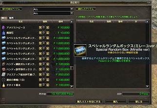 画像集#025のサムネイル/【PR】「グラナド・エスパダ」が大きくアクティブプレイヤー数を伸ばしたワケ。イマドキのライフスタイルに合わせた“新しいMMORPG”の姿とは