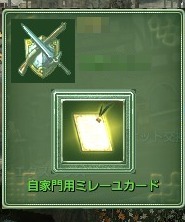 画像集#026のサムネイル/【PR】「グラナド・エスパダ」が大きくアクティブプレイヤー数を伸ばしたワケ。イマドキのライフスタイルに合わせた“新しいMMORPG”の姿とは