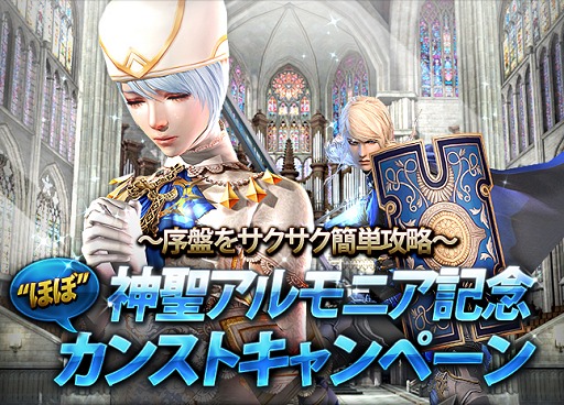 画像集#027のサムネイル/【PR】「グラナド・エスパダ」が大きくアクティブプレイヤー数を伸ばしたワケ。イマドキのライフスタイルに合わせた“新しいMMORPG”の姿とは