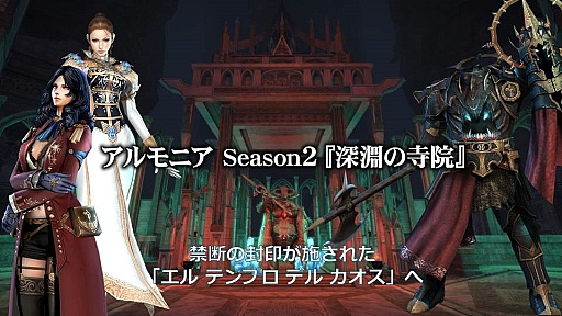 画像集#038のサムネイル/【PR】「グラナド・エスパダ」が大きくアクティブプレイヤー数を伸ばしたワケ。イマドキのライフスタイルに合わせた“新しいMMORPG”の姿とは