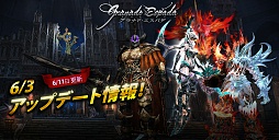 画像集#042のサムネイル/【PR】「グラナド・エスパダ」が大きくアクティブプレイヤー数を伸ばしたワケ。イマドキのライフスタイルに合わせた“新しいMMORPG”の姿とは