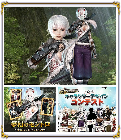 画像集#001のサムネイル/「グラナド・エスパダ」,日本オリジナルキャラクターとなる女忍者「ギン」を実装