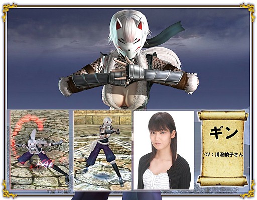 画像集#004のサムネイル/「グラナド・エスパダ」,日本オリジナルキャラクターとなる女忍者「ギン」を実装