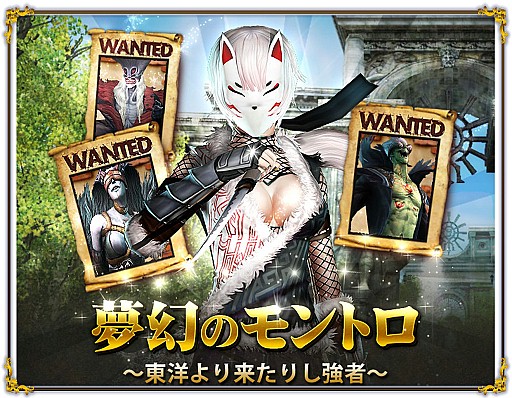 画像集#006のサムネイル/「グラナド・エスパダ」,日本オリジナルキャラクターとなる女忍者「ギン」を実装