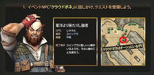 画像集#007のサムネイル/「グラナド・エスパダ」,日本オリジナルキャラクターとなる女忍者「ギン」を実装