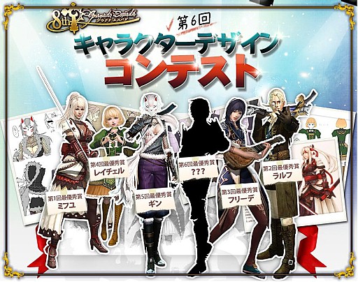 画像集#010のサムネイル/「グラナド・エスパダ」,日本オリジナルキャラクターとなる女忍者「ギン」を実装