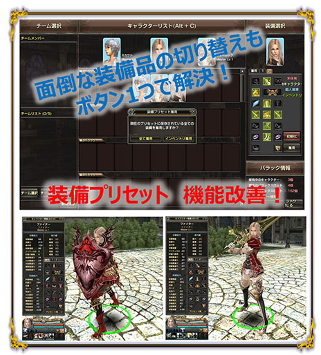 画像集#003のサムネイル/「グラナド・エスパダ」のミッション「紋様の呪いの解除」に新難度ナイトメアモードが実装。「装備プリセット」機能の改善も図られる