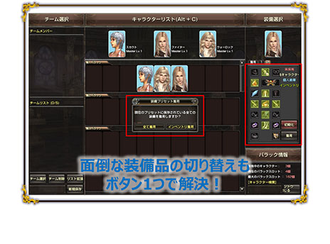 画像集#005のサムネイル/「グラナド・エスパダ」のミッション「紋様の呪いの解除」に新難度ナイトメアモードが実装。「装備プリセット」機能の改善も図られる