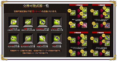 画像集#015のサムネイル/「グラナド・エスパダ」に新規キャラ「士官候補生リオネル」が追加。声優陣サイン色紙が115名に当たる大規模なプレゼントキャンペーンも