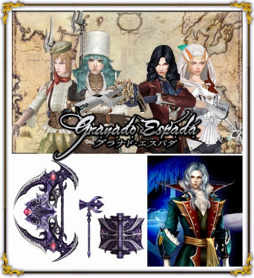 画像ギャラリー No.001のサムネイル画像 / 「グラナド・エスパダ」,キャラクターとスキルの上方修正を実施。新イベントも