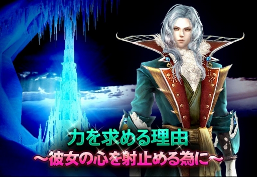 画像ギャラリー No.012のサムネイル画像 / 「グラナド・エスパダ」,キャラクターとスキルの上方修正を実施。新イベントも